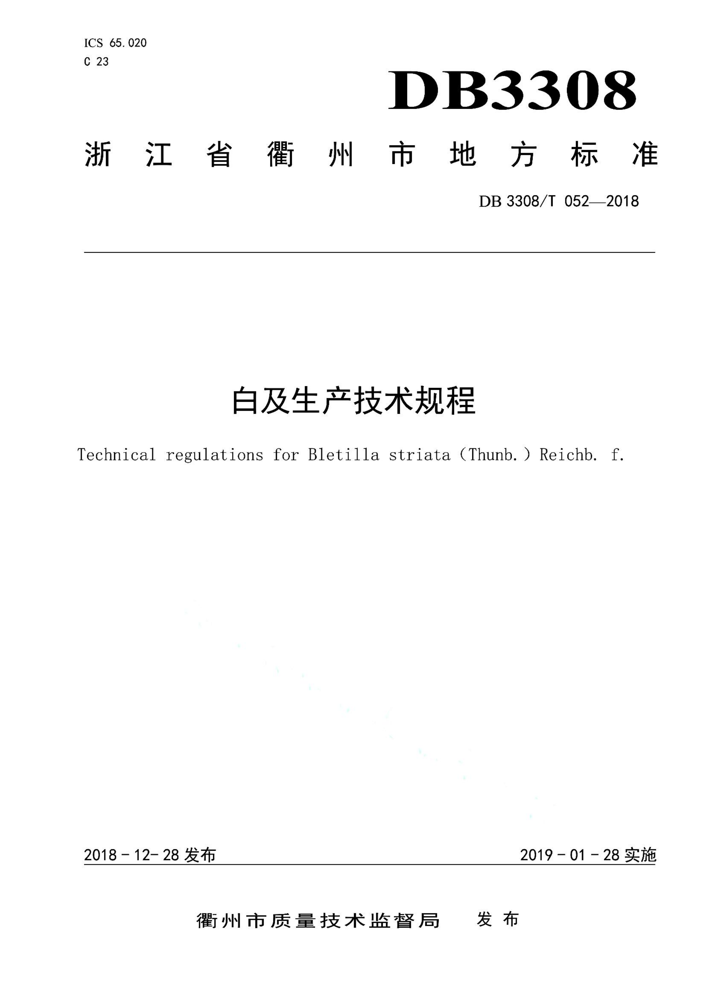 资源详情图